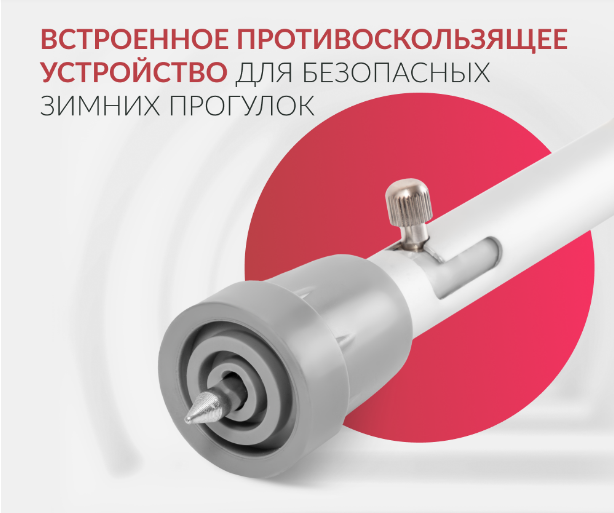 Костыль под локоть KR 937 L c УПС Армед