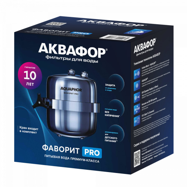 Водоочиститель АКВАФОР В150 Фаворит PRO