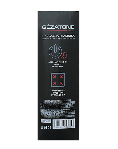 Прибор для массажа (массажный коврик) Gezatone AMG388