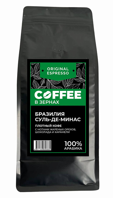 Кофе эспрессо Бразилия Суль-де-Минас, в зернах 1 кг