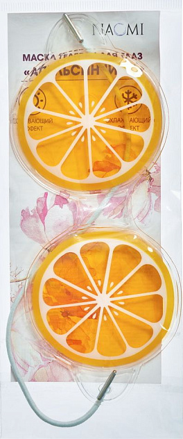 Маска гелевая для глаз "Апельсинчики"