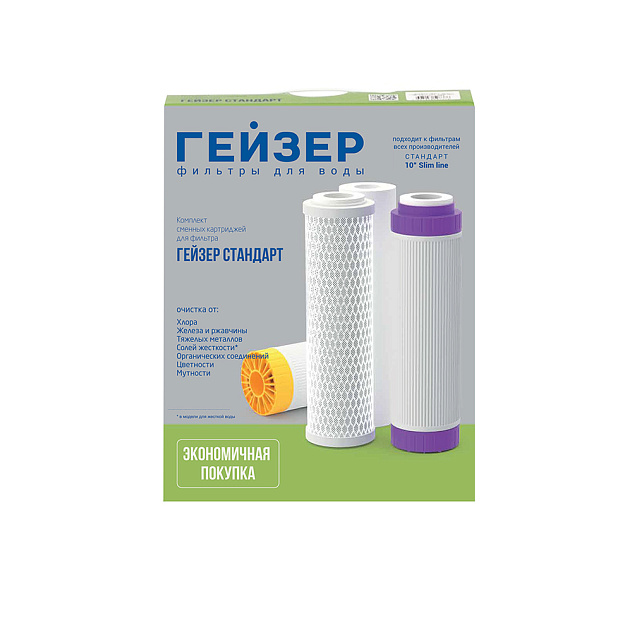 Комплект сменных модулей Гейзер С-1