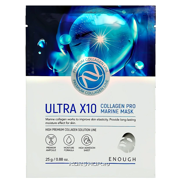 Маска тканевая Ultra X10 collagen Pro Marine mask [25g]