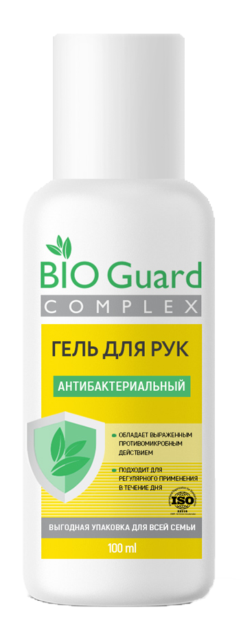 Гель антибактериальный для рук BioGuard 50мл