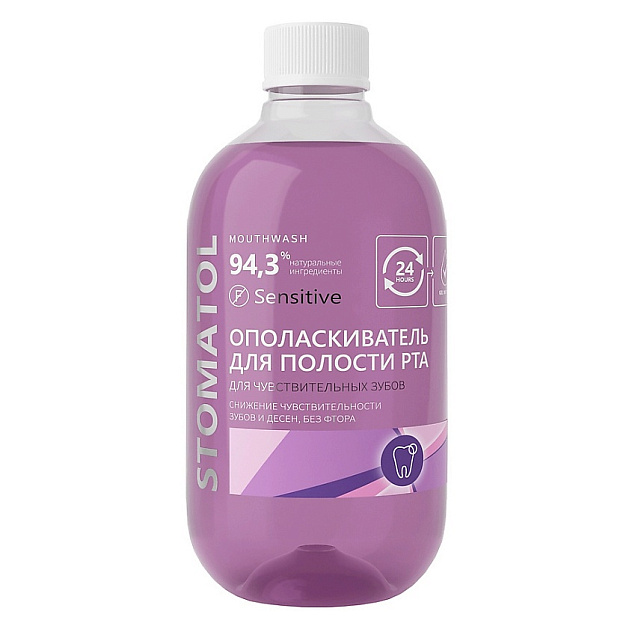 Ополаскиватель для полости рта Sensitive STOMATOL 500 мл