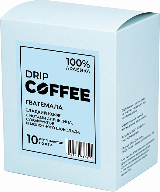 Дрип-пакет Кофе "Гватемала" 10 шт