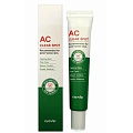 Крем для кожи склонной к акне AC CLEAR SPOT 30ml